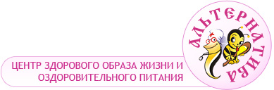 Центр здорового образа жизни и оздоровительного питания