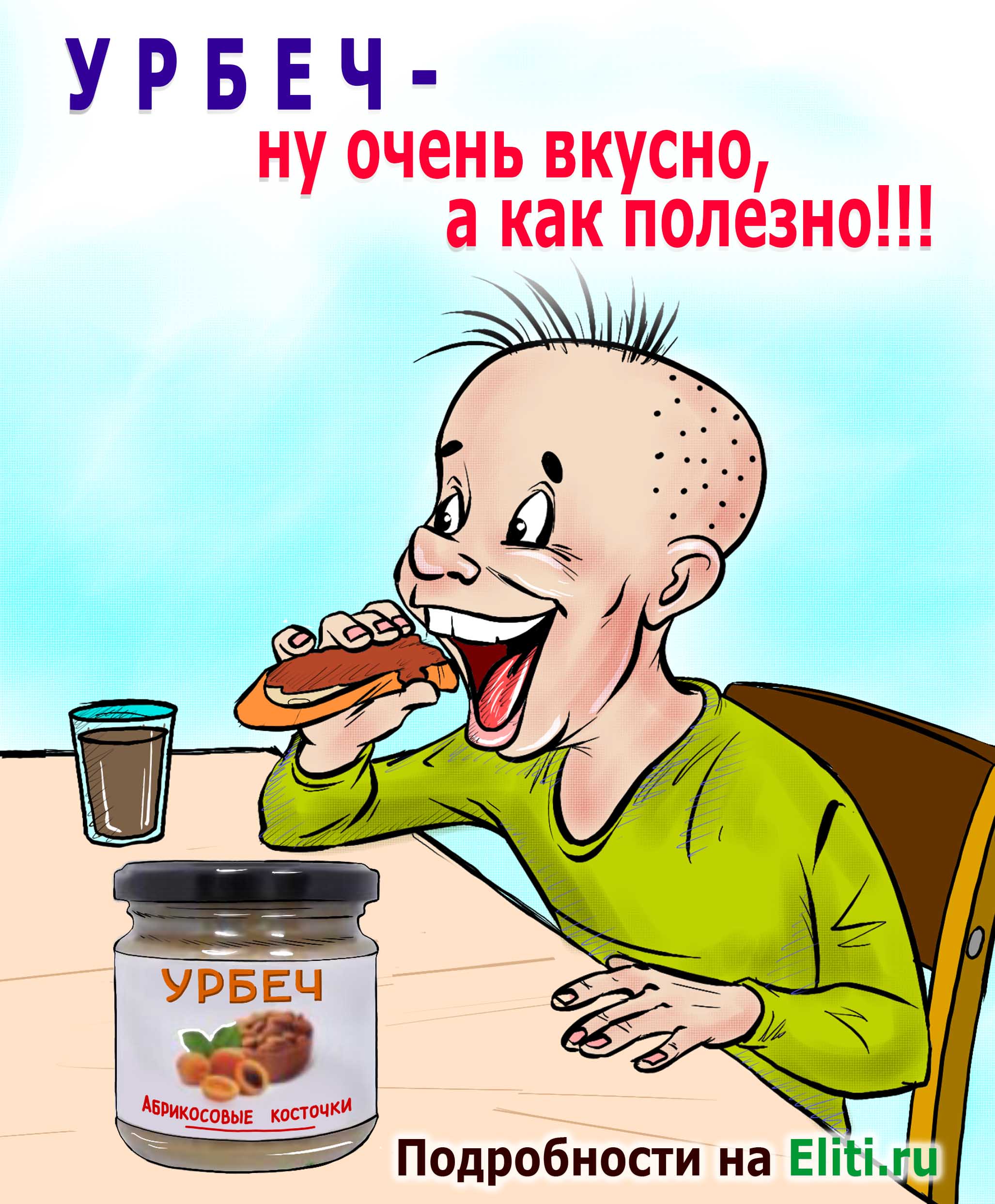 полезные сладости для детей