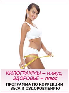 килограммы - минус