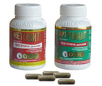 Метовит и  Артромакс