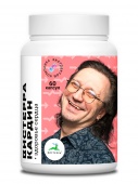ВИСТЕРРАКАРДИН №60 ― Eliti.ru