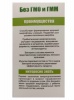 ГАРМОНИЯ пробиотик-закваска БакЗдрав, 1 пакетик (на 1 литр)
