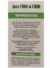СЛИМ пробиотик-закваска БакЗдрав, 1 пакетик (на 1 литр)