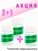 астрагал+