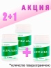 АСТРАГАЛ+ эврика комплекс (60 таблеток) - АКЦИЯ 2+1
