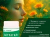 АСТРАГАЛ+ эврика комплекс (60 таблеток). 2+2 АКЦИЯ. Срок реализации ноябрь 2026г.