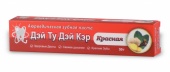 Зубная паста Дэй Ту Дэй Кэр Красная 50 мл (подарок) ― Eliti.ru
