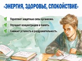 комплект для старшеклассника