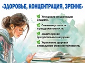 витамины для учебы и подготовка к экзаменам