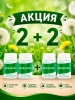 ОДУВАНЧИК+ Эврика комплекс (60 таблеток). 2+2 АКЦИЯ. Срок реализации ноябрь 2026г.
